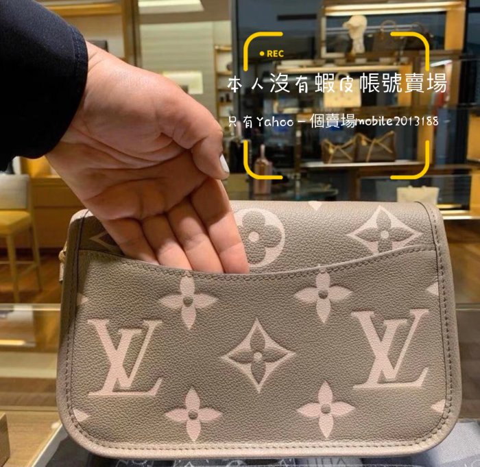 預購 全新正品 LV M46583 Monogram 雙色壓花皮革 戴安娜 DIANE 復古單釦式馬鞍包 法棍包