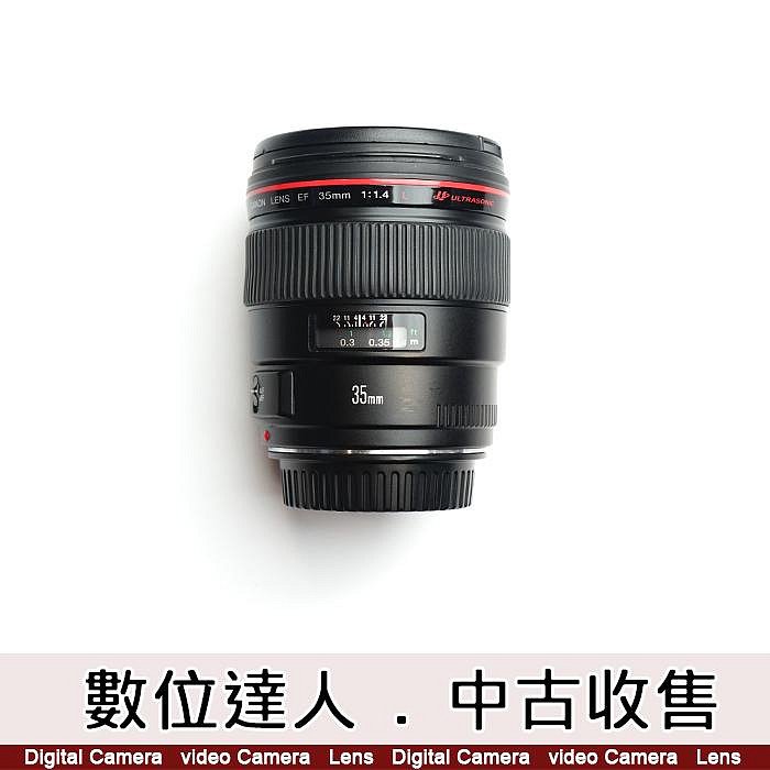 數位達人中古．Canon EF 35mm F1.4 L 一代/ 美品級公司貨過保SH8781