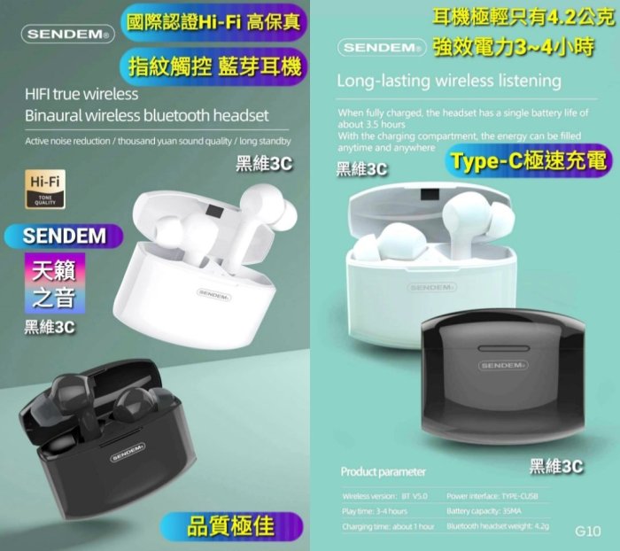 質感極佳 旗艦版 英國Ticon 澳洲Sendem 觸控藍芽耳機AirPods Pro 2蘋果原廠耳機iPhone12