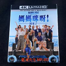 [4K-UHD藍光BD] - 媽媽咪呀2！回來了 Mamma Mia! UHD + BD 雙碟限定版 ( 傳訊公司貨 )