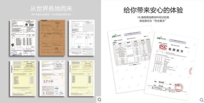 悅生活香薰  水溶性精油 小米有品 Happy Life 天然植物萃取 排除異味 適用各種香薰機和香氛機 複合式香味