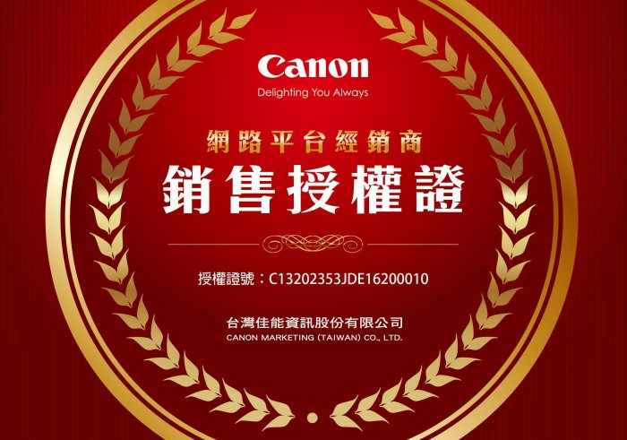 ((名揚數位))【現貨】CANON RF 16mm F2.8 STM 定焦鏡 佳能公司貨 一年保固