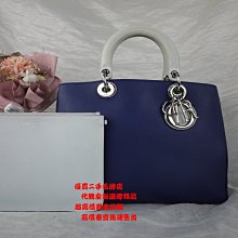 ☆優買二手名牌店☆Dior DIORISSIMO M0902 黛妃 藍 白 綠 牛皮 包 手提包 肩背包 斜背包 小包 零錢 袋 化妝包 子母包 手拿包 蒙田包