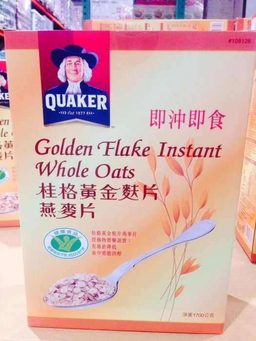 Costco 好市多 QUAKER 桂格 黃金麩片燕麥片 (一盒=1700g) 限時特價:265元