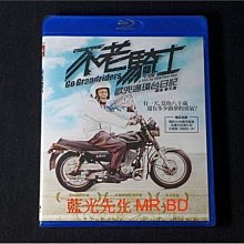 [藍光BD] - 不老騎士 : 歐兜邁環台日記 Go Grandriders ( 台灣正版 ) - 創下紀錄片 票房新紀錄