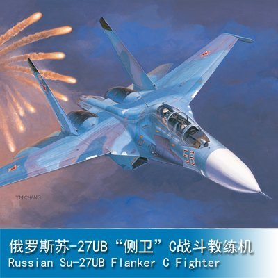 BOxx潮玩~小號手 1/72 俄羅斯蘇-27UB“側衛”C戰斗教練機 01645