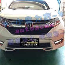 【小鳥的店】本田 2017-2020 CR-V5 CRV 5代 LED 美規 霧燈總成 日行燈 原廠部品晝行燈 DRL