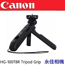 永佳相機_Canon HG-100TBR 三腳架手把 桌上型三腳架 For G7XIII M50M2 (1)