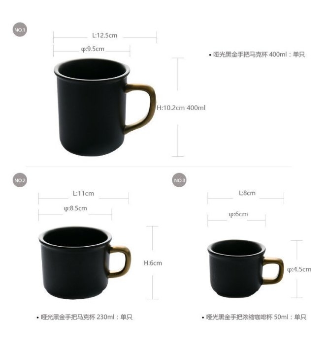 陶瓷杯馬克杯啞光黑簡約水杯馬克杯陶瓷杯子(50ml)[好餐廳_NorthO北歐風]