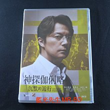 [藍光先生DVD] 破案天才伽利略 : 沉默的遊行 ( 神探伽俐略 ) Silent Parade