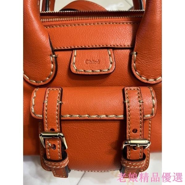 全新正品Chloe Edith Bag mini 橘色 水牛皮革 肩背包 手提包 兩用包