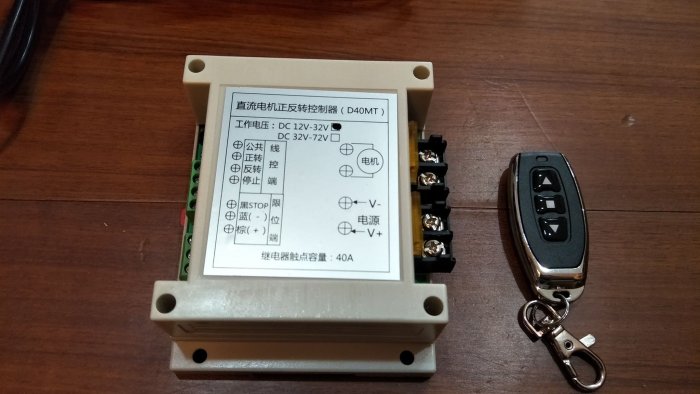 電動推桿 電動缸 線性馬達 推桿 12V 10mm/s 行程200MM 升降機 頂高機 伸縮桿 無線控制器