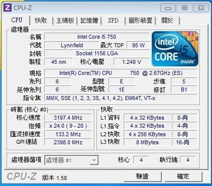 INTEL i5 750 2.67GHz CPU/1156非正式版/P55/H55可用(i5 760可參考)