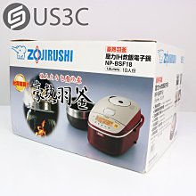 【US3C-小南門店】【全新品】公司貨 象印 ZOJIRUSHI NP-BSF18 10人份多段式壓力IH微電腦電子鍋 不粘塗層合金 磁力IH線圈加熱