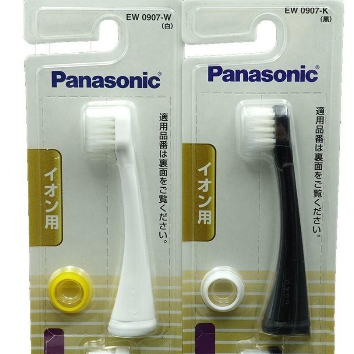 優選精品-松下Panasonic 替換牙刷頭EW0907負離子EW-DE55/DE54/DE44