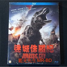 [藍光BD] - 侏儸紀公園城市篇 ( 迷城侏羅紀 ) Jurassic City - 侏羅紀公園