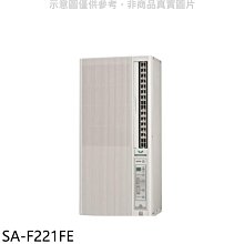 《可議價》台灣三洋【SA-F221FE】定頻窗型冷氣3坪電壓110V直立式(含標準安裝)