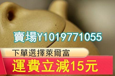 徐玉鳳老師精工手制，原礦本山綠泥秦權紫砂壺，雙層壺蓋 230 茶具 茶壺 茶杯【真棒紫砂】744