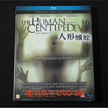 [藍光BD] - 人形蜈蚣 The Human Centipede 導演版 - 史上最變態的人體切割手術 把人一個個串起來