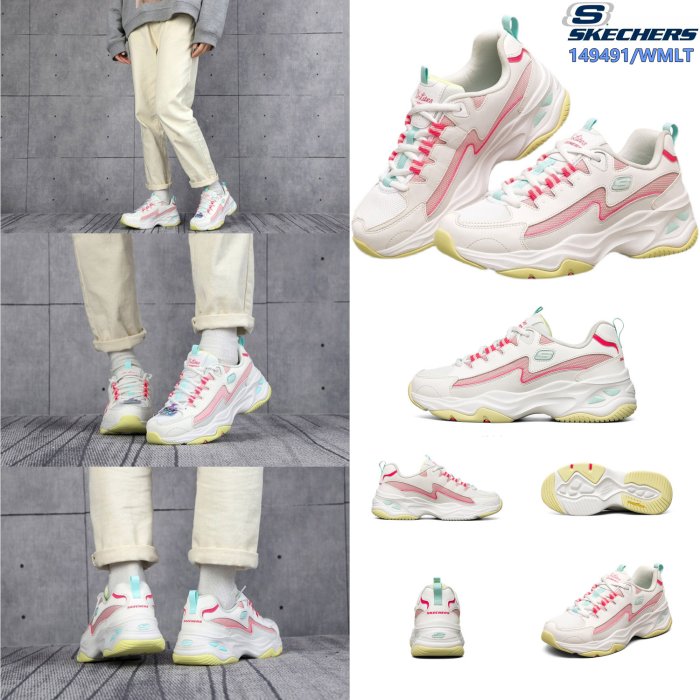 2021新款SKECHERS D'lites4.0 閃電熊貓鞋 SKECHERS老爹鞋 復古款 厚底休閒鞋 149491