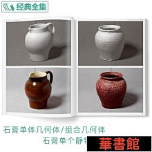 商品縮圖-4