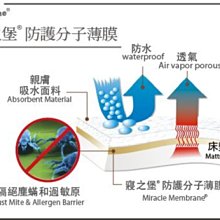 商品縮圖-9