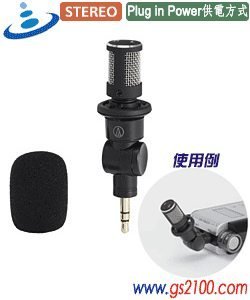 【金響電器】全新audio-technica AT-9911,AT9911,公司貨,插入式立體麥克風,現貨