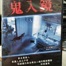 挖寶二手片-C01-031-正版DVD-電影【鬼入鏡2】-米卡斯洛特 凱蒂費瑟史東(直購價)