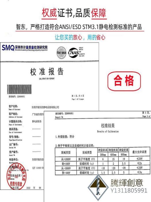 亞克力板靜電除塵槍 工業靜電消除槍 離子風槍去除靜電除塵器噴槍.