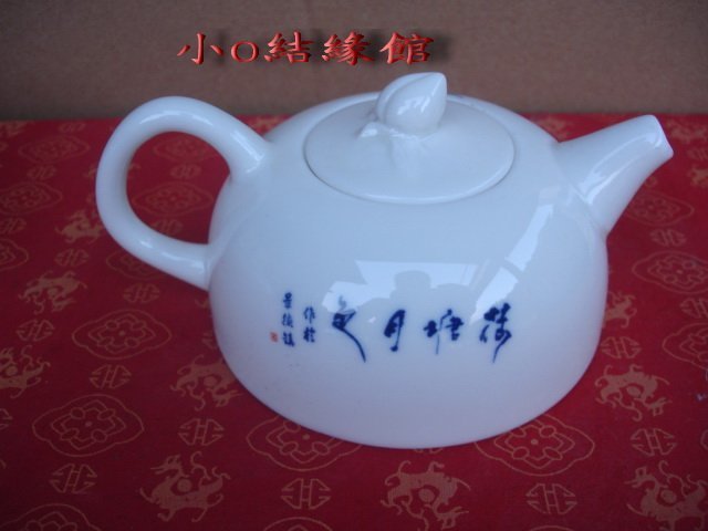 小o結緣館仿古傢俱............荷塘月色小茶壺13x9x6