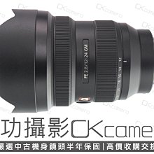 成功攝影  Sony FE 12-24mm F2.8 GM 中古二手 廣角變焦鏡 大光圈 風景 高畫質 台灣索尼公司貨保固中 12-24/2.8