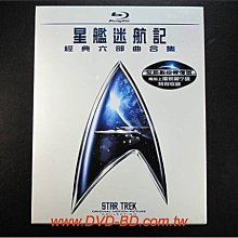 [藍光先生BD] 星艦迷航記 1-6 套裝 Star Trek 精裝七碟版 ( 得利公司貨 ) - 星際爭霸戰