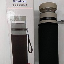 *~ 新家電錧 ~* 【Glasskeep】 [ SP-1905 ]  雙層玻璃養生杯  實體店面