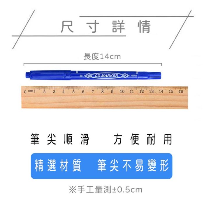 水性筆 奇異筆 簽字筆 雙頭筆 EI005 白板筆 紅筆 黑筆 藍筆 記號筆 雙頭簽字筆