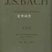 【愛樂城堡】=原典版系列~Bach巴哈創意曲Inventions