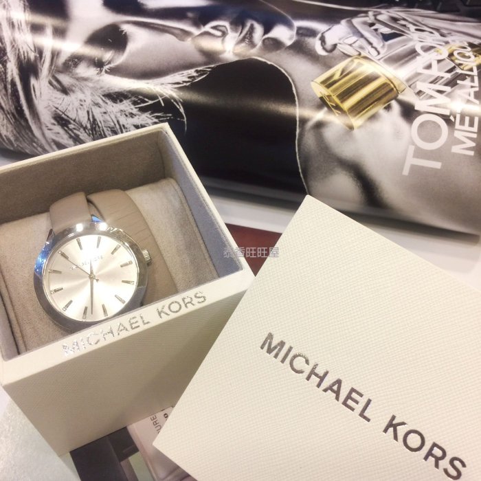 限時下殺【Michael Kors】真皮錶帶 薄型手環繞帶 腕錶 正品真貨 MK手錶 MK2551 奶茶灰/裸灰