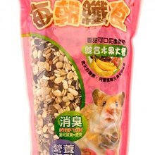 *COCO*每朝纖食寵物鼠飼料400g(綜合水果) / 楓葉鼠、布丁、黃金、銀狐、老公公；台灣製造