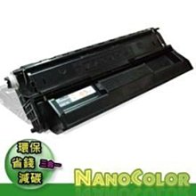 【彩印新樂園】可自取 全新晶片 可打統編 EPSON EPL N2500【黑色高容量環保碳粉匣】S051091 3支免運