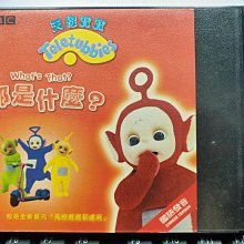 影音大批發-Y31-362-正版VCD-動畫【天線寶寶 那是什麼】-BBC*國語發音(直購價)