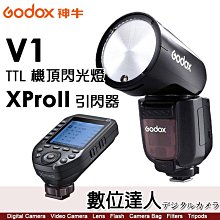 【數位達人】神牛 Godox V1 TTL 機頂閃光燈 + XProII TTL無線引閃器