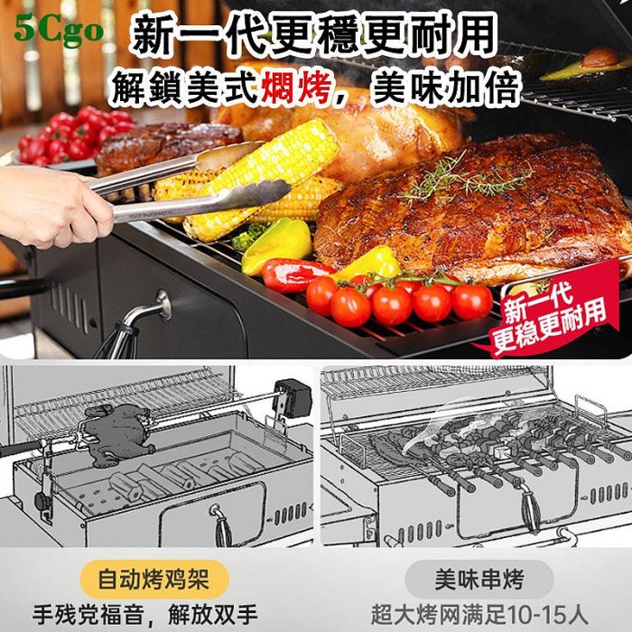 5Cgo.【宅神】BBQ燒烤爐戶外木炭烤肉爐大容量家用手推車碳烤爐美式燒烤爐子別墅庭院燒烤架t625363360821