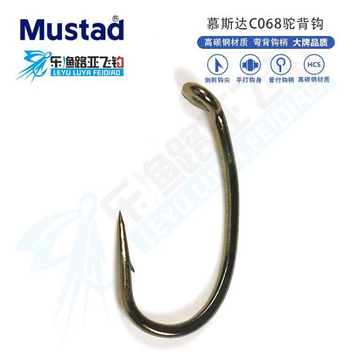 Mustad 带钓钩鱼钩