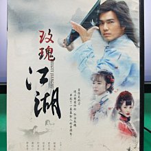 影音大批發-S06-001-正版DVD-大陸劇【玫瑰江湖／共5片30集】-孫菲菲 霍思燕 鐘漢良(直購價)