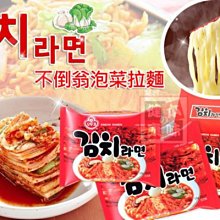 健康本味 韓國不倒翁OTTOGI泡菜風味拉麵 泡麵  [KO45521312]