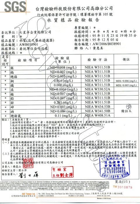 水龍頭過濾器*1組+水龍頭專用更換濾心*3支.淨水器.濾水器.沐浴器.過濾器【七星淨水】