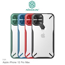 是支架也是鏡頭蓋!強尼拍賣~NILLKIN Apple iPhone 12 Pro Max 炫鏡支架保護殼