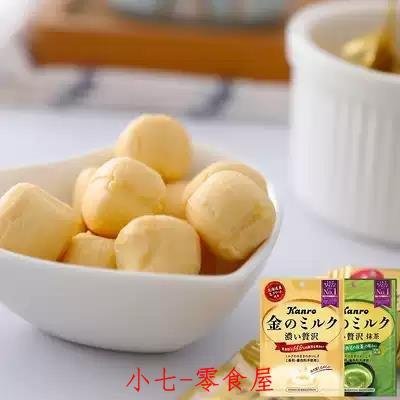 ☞上新品☞日本進口零食 Kanro甘樂北海道香濃抹茶/牛奶味糖果牛乳糖喜糖80g