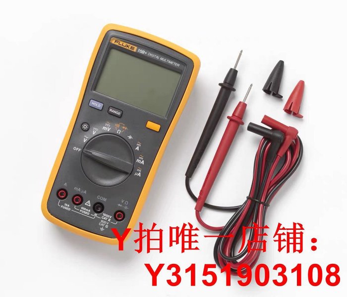 FLUKE福祿克數字萬用表F15b+17B+18B+12E+106高精度全自動101F107