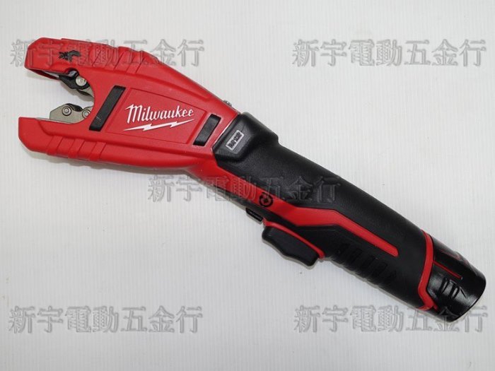 含稅【新宇五金工具行】美國 Milwaukee 米沃奇 M2471-21 12V 鋰電切白鐵管 切管刀！來電"店"超低價