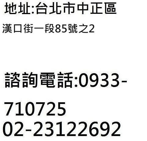 平廣 送袋 SONY SRS-XB100 黑色 藍芽喇叭 台灣公司貨保1年 另售耳機 JBL GO2 3